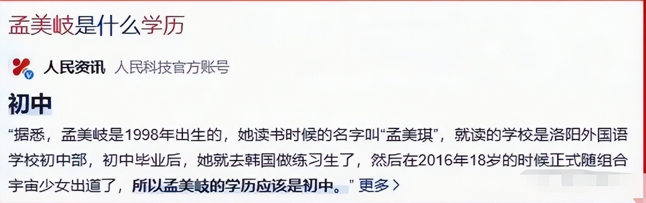 偶练明星黑料,_明星黑料值多少_明星黑料被买断后还是被发出