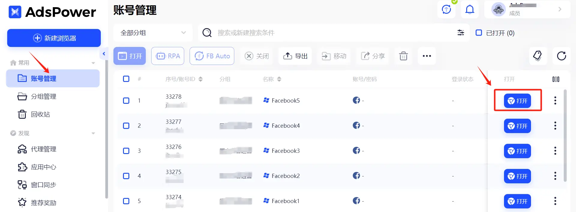 海外有色行情直播app_国外最受欢迎的直播软件_跨境电商国外直播平台