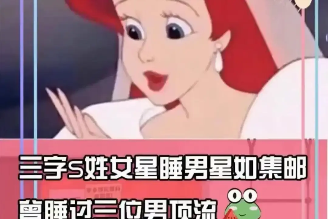 明星私底黑料其他明星知道吗,_娱乐圈女星不正当关系_宋祖儿绯闻