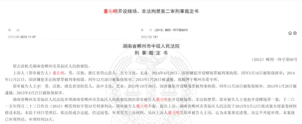 网络打假乱象_打假博主翻车案例_快手抖音网红黑料是谁,